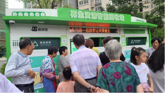 華展貓先生智能垃圾分類(lèi)回收站，廢品回收箱，廢紙回收柜