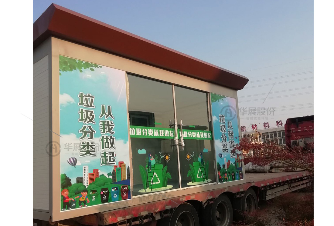 江蘇定制智能垃圾房,垃圾收集清潔屋,,戶(hù)外小區(qū)生活移動(dòng)垃圾房 江蘇定制智能垃圾房,垃圾收集清潔屋,,戶(hù)外小區(qū)生活移動(dòng)垃圾房