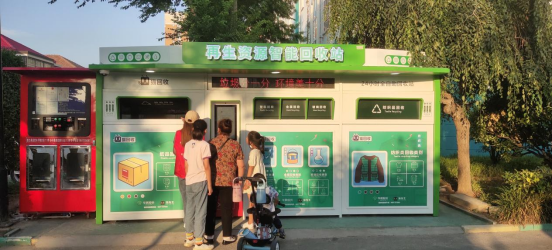 華展貓先生，智能垃圾分類廠家，垃圾分類房，廢紙回收箱 