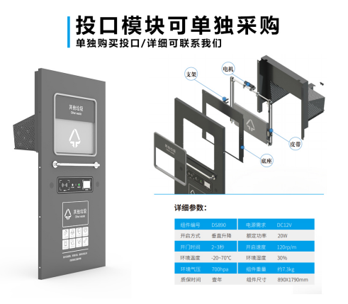 華展貓先生，智能垃圾房廠家，分類垃圾收集房制造