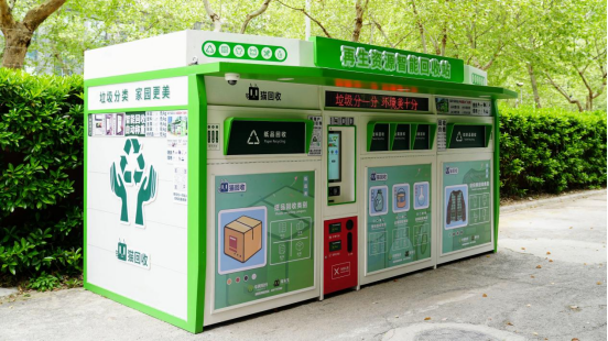華展貓先生，廢品回收加盟，智能垃圾房廠家