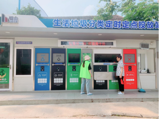 華展貓先生，智能垃圾分類，垃圾分類設(shè)備廠家