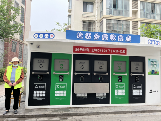 貓先生，智能垃圾分類房，分類垃圾房，垃圾收集房