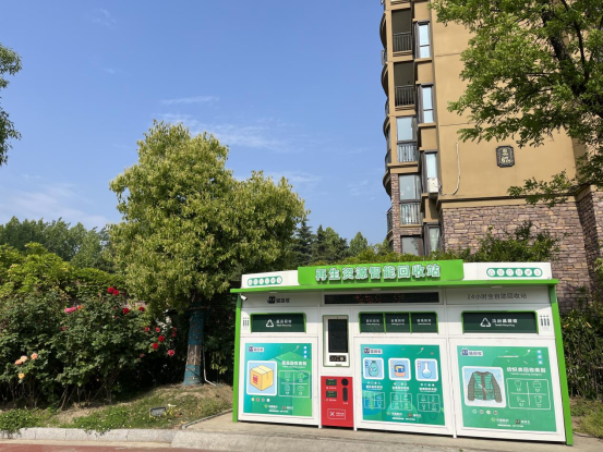 華展貓先生，智能垃圾分類，廢品回收箱，垃圾分類設(shè)備