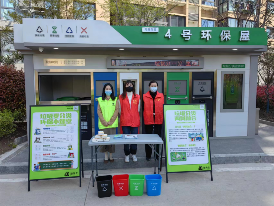 貓先生垃圾分類，智能分類垃圾收集房，垃圾分類環(huán)保屋