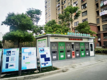 貓先生，垃圾分類示范小區(qū)建設(shè)，智能垃圾房廠家