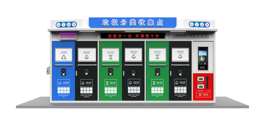 垃圾房效果圖，智能垃圾房，垃圾分類(lèi)收集點(diǎn)，回收站生產(chǎn)廠家，垃圾分類(lèi)收集點(diǎn)