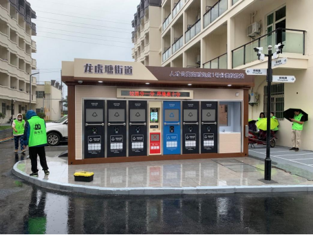 智能分類垃圾房，清潔小屋，垃圾分類收集站生產(chǎn)廠家