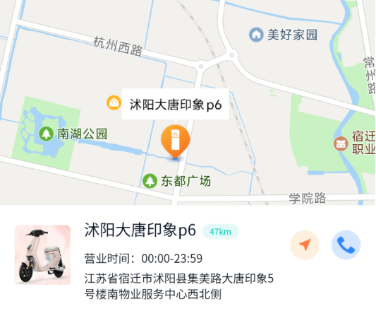 兩輪電動(dòng)車(chē)無(wú)線(xiàn)充電，電動(dòng)自行車(chē)無(wú)線(xiàn)充電樁，電動(dòng)摩托車(chē)無(wú)線(xiàn)充電站，電動(dòng)自行車(chē)無(wú)線(xiàn)充電樁項(xiàng)目